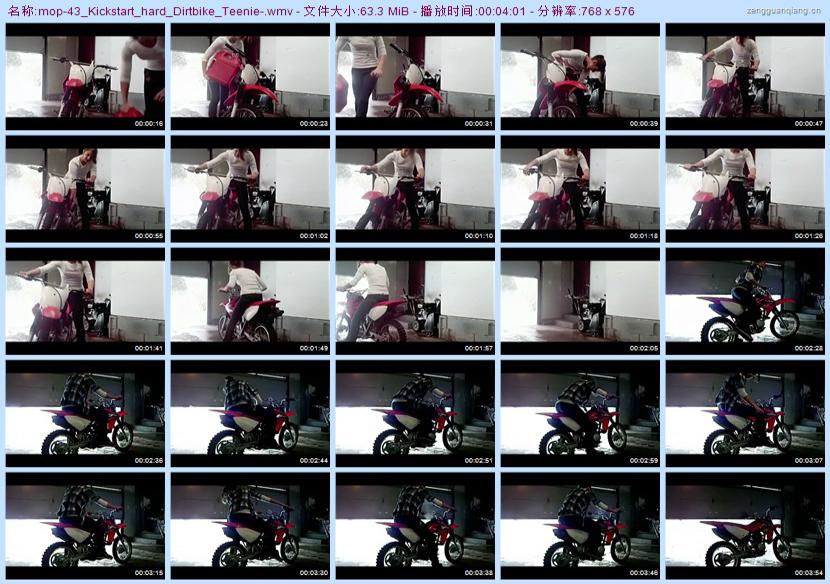 mop-43_Kickstart_hard_Dirtbike_Teenie